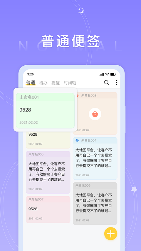 截图4
